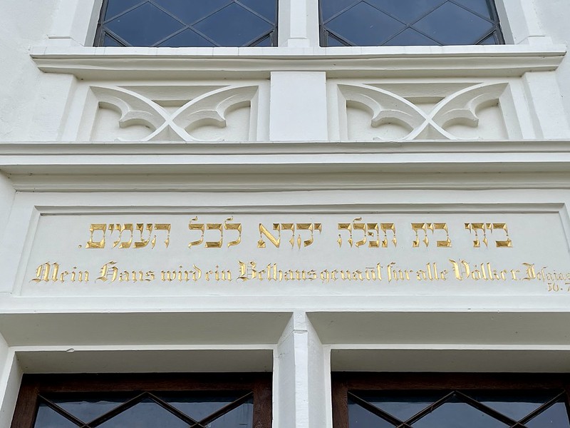 6 Zweisprachige Inschrift über dem Synagogenportal